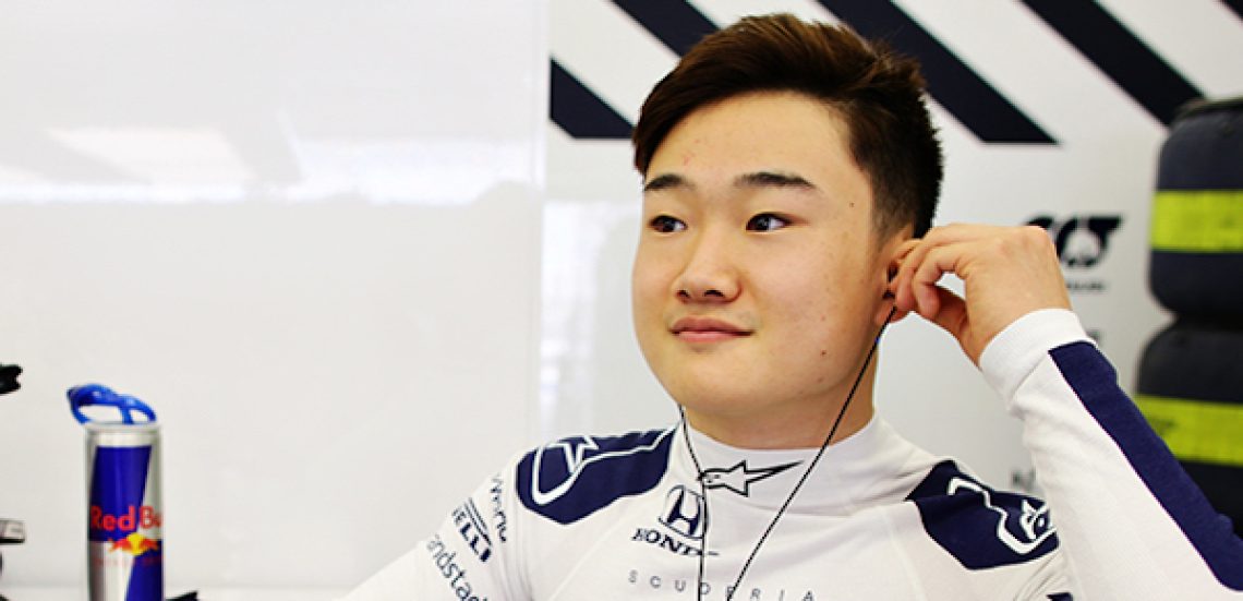 AlphaTauri F1 team