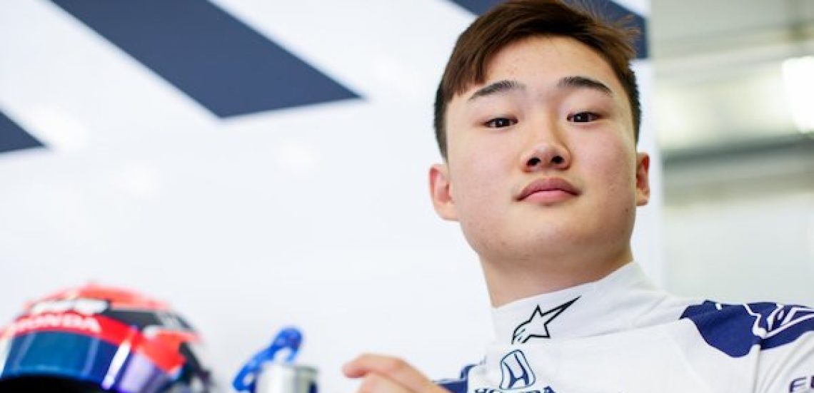 Honda Racing F1