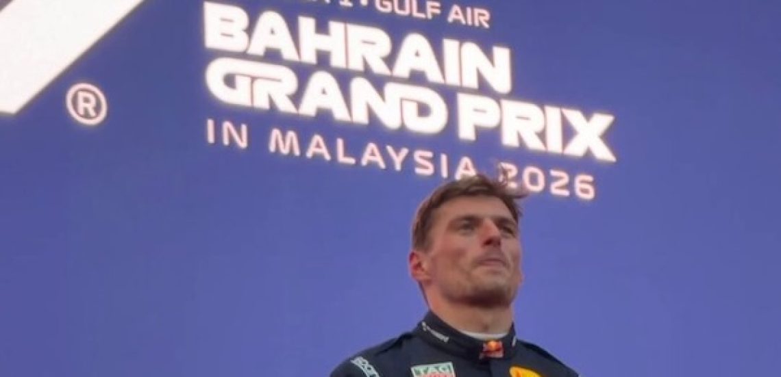 Red Bull Racing - X